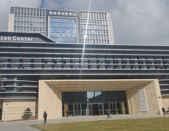 射阳市民中心
